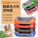 Anti Bite Comfortable Cat and Dog Bed