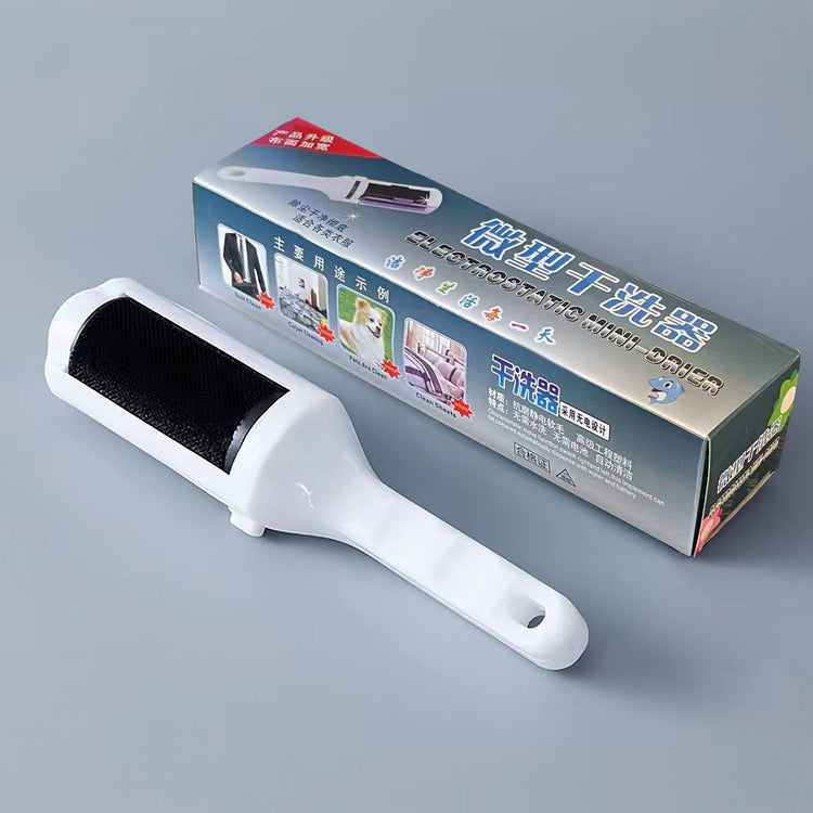 Pet Hair Remover Hair removal Brush Static Brush from clothes , sofa and beds
