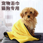 Pet towel  quick-drying bath towel soft absorbent