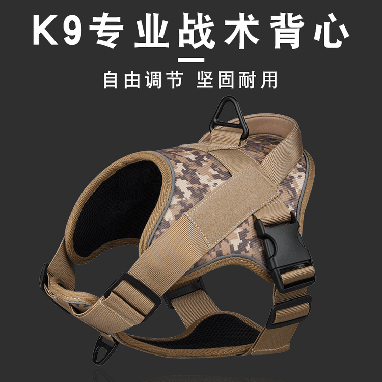 Pet Supplies Dog Harness Large Dog Training Tactical Chest Back K9 Pet Chest Harness Vest Type Reflective Dog Rope Explosion-Proof Okinawa Pet Collar