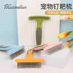 Pet Hair Shedding Rake Comb
