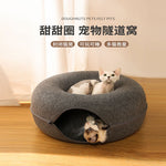 Cat house and tunnel