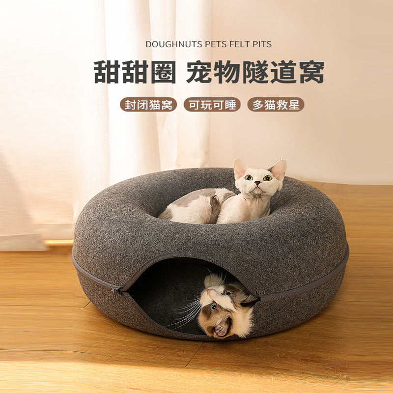 Cat house and tunnel