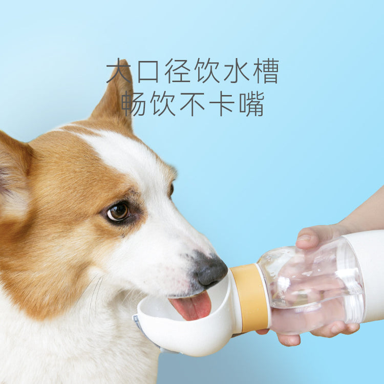 Cute Cat Portable Drinking and Feeding Bottle 350 ml + 200 ml