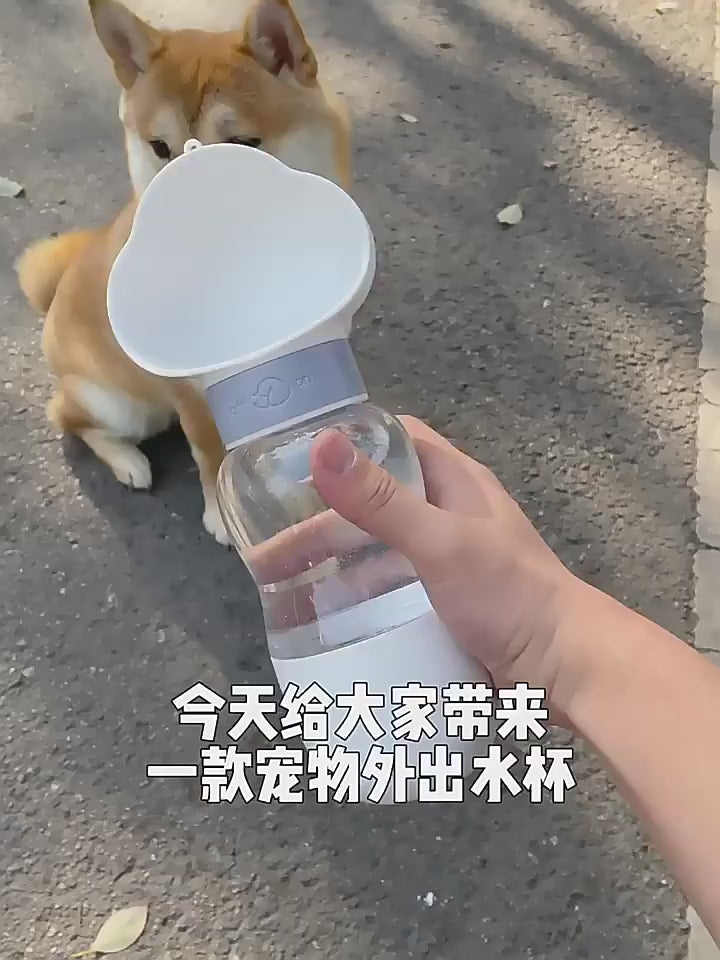 Cute Cat Portable Drinking and Feeding Bottle 350 ml + 200 ml